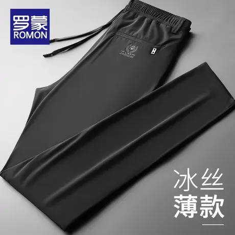 罗蒙冰丝休闲裤男夏季薄款男士弹力速干裤夏天直筒修身长裤子男款商品大图