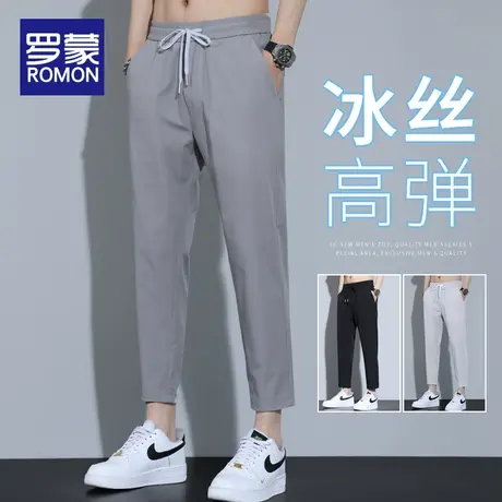 罗蒙九分裤男夏季冰丝运动男裤薄款速干直筒长裤夏天宽松休闲裤子商品大图