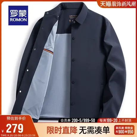 【牛奶丝】罗蒙男士商务休闲干部装夹克2023秋季短款百搭翻领外套商品大图