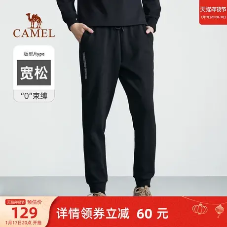 骆驼男装灰色卫裤官方秋冬季新款休闲宽松运动裤抽绳束脚针织长裤商品大图