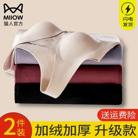 德绒保暖背心女加绒加厚秋冬内搭无痕打底内穿发热棉马甲吊带上衣图片