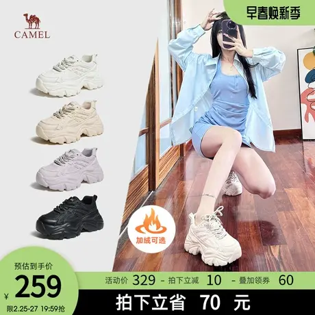 【小红书同款】骆驼女鞋2024年春夏老爹鞋女新款厚底休闲运动鞋商品大图