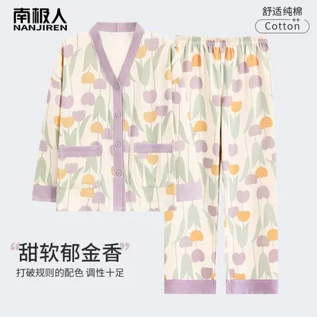 睡衣女春秋款纯棉长袖女士冬季甜软套装家居服女款2023新款秋冬款图片