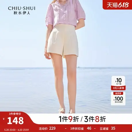 秋水伊人时尚通勤高腰A字休闲短裤2025夏新款女设计感显瘦阔腿裤图片