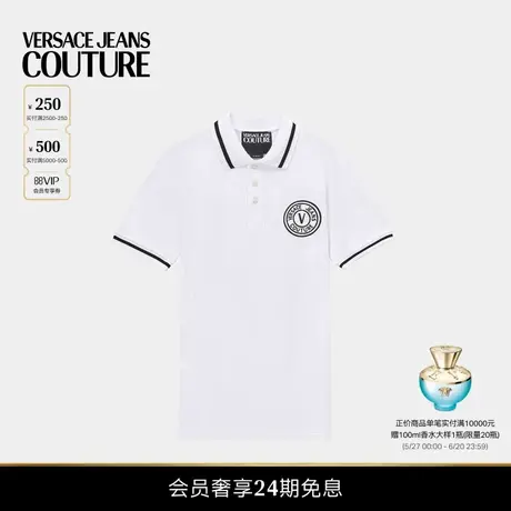 【24期免息】VERSACE JEANS COUTURE 男士POLO衫商品大图