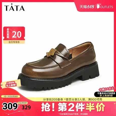 Tata他她复古英伦乐福鞋女厚底小皮鞋浅口单鞋2025夏新款JAA02CA4图片