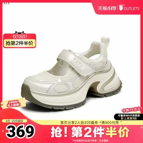 TATA/他她2025夏商场同款浅口女休闲玛丽珍鞋新款CS501BH5奥莱图片