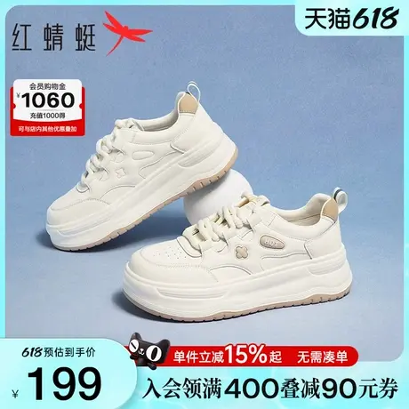 红蜻蜓厚底小白鞋2025春季新款女鞋增高百搭运动跑步鞋休闲板鞋商品大图