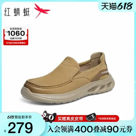 红蜻蜓休闲皮鞋2025春季新款男鞋一脚蹬真皮轻便男士皮鞋通勤鞋子商品大图