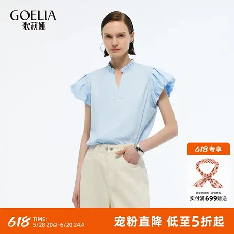 首降5折|歌莉娅荷叶领衬衫女夏季2025新款欧若风穿搭短袖t恤衬衣图片