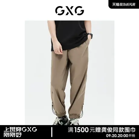 GXG男装 商场同款 长裤休闲裤束脚时尚 23年夏季新品GE1020844C商品大图
