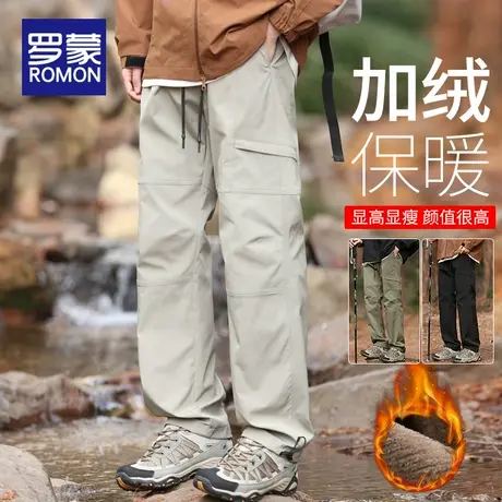 罗蒙秋冬季防水防风登山裤男士户外加绒冲锋工装裤伞兵休闲裤子男商品大图