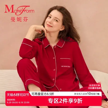 【品牌新款】曼妮芬全棉家居小翻领长袖长裤套装女起居服20320707商品大图