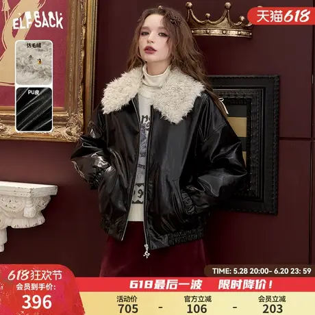 妖精的口袋毛绒翻领黑色亮皮夹克外套女2024年冬季新款甜酷pu皮衣图片