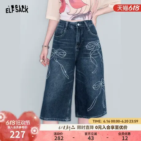 妖精的口袋蝴蝶结烫钻高腰牛仔裤女2025年夏季新款宽松百搭五分裤图片