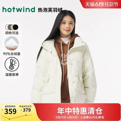 热风面包羽绒服2024年冬季新品女款宽松立领加厚保暖蓬松羽绒服图片