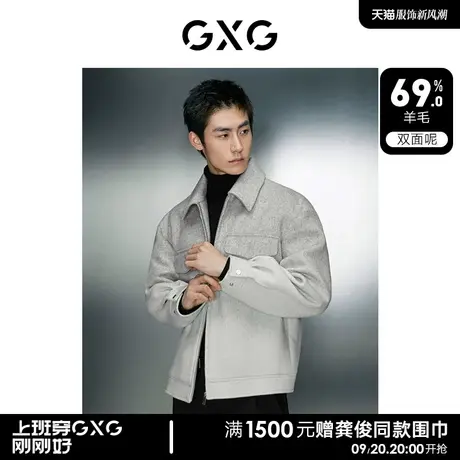 GXG男装 含羊毛保暖弹力时尚渐变翻领夹克外套 2023年冬季新品图片