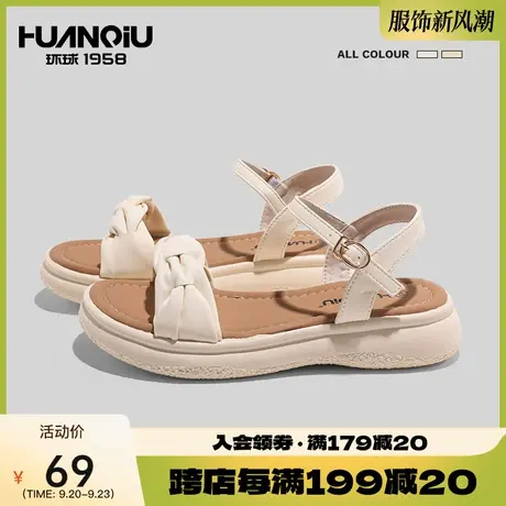 环球2023年夏季新款仙女风扭结扣带凉鞋女外穿百搭时尚厚底女鞋子商品大图