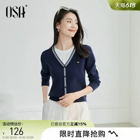 OSA欧莎藏蓝色假两件软糯针织衫女薄款2025新款早春撞色宽松上衣图片