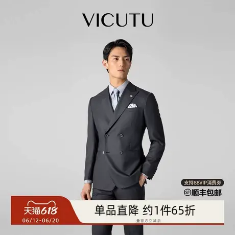 【Pt 30】VICUTU威可多100%羊毛西服上衣男高级商务西装商品大图