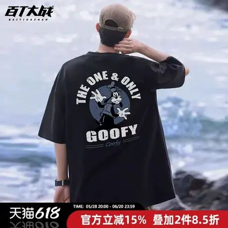 卡通做旧设计感高飞印花短袖男弹性透气纯棉字母青少年爆款体恤衫商品大图