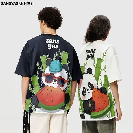 木村三社SANSYAS 夏季西瓜熊猫情侣短袖潮牌t恤套装大码宽松上衣图片