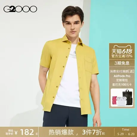 【可机洗】G2000男装夏季商场同款休闲百搭贴袋设计短袖休闲衬衫图片