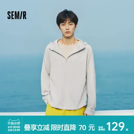 森马夹克男连帽防晒外套吸湿速干骑行运动2025夏新款上衣纯色百搭商品大图
