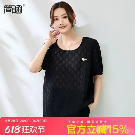 简涵大码2025夏季新款短袖提花针织衫女圆领T恤胖mm高级感上衣图片