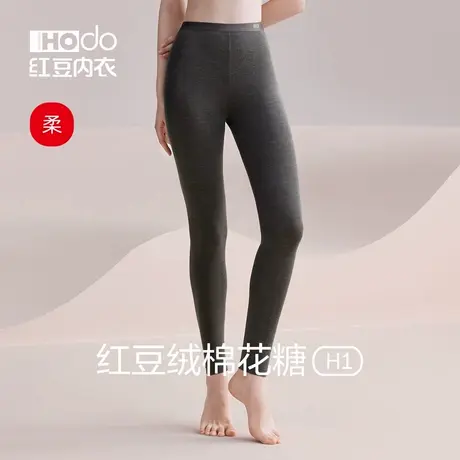 红豆绒女士德绒秋裤棉花糖抗菌美肤打底裤薄无痕秋冬单条保暖裤女商品大图