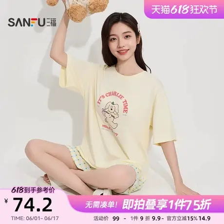 三福Brunch Brother联名女夏季短裤睡衣套装 趣味家居服女497878商品大图