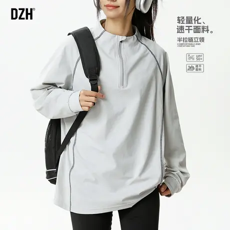 男女同款速干T恤男长袖夏季潮牌2025新款半拉链防晒服钓鱼防晒衣图片