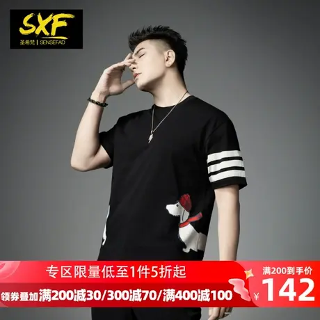 SXF圣希梵男士t恤 2024夏季新款潮牌美式时尚条纹圆领纯棉短袖男商品大图
