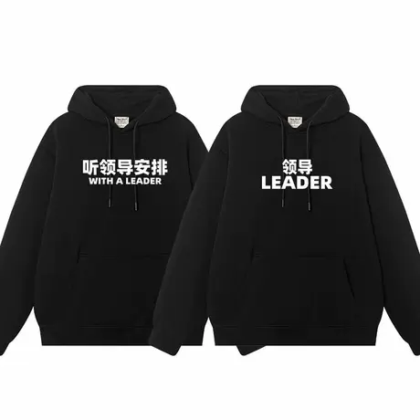 秀洛听领导安排情侣装连帽套头卫衣男女外套秋冬加绒加厚帽衫衣服商品大图