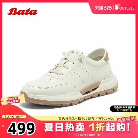 Bata休闲鞋女2025秋季商场新款厚底通勤百搭牛皮运动鞋VLHA8CM5商品大图