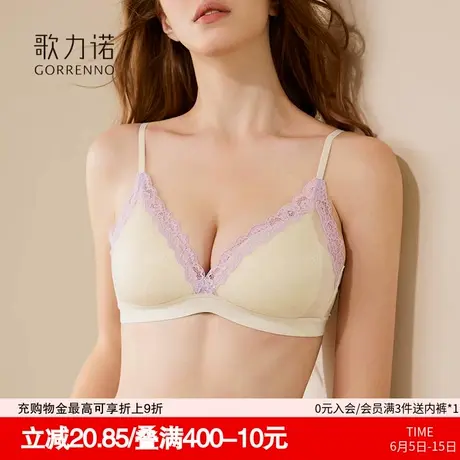 小胸聚拢性感内衣女收副乳薄款法式蕾丝三角杯纯欲无痕文胸罩套装商品大图