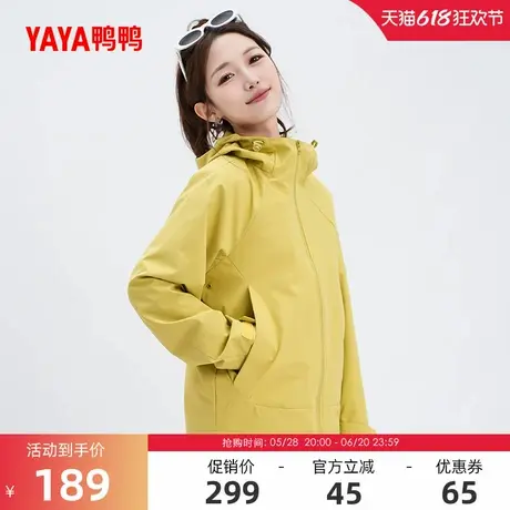 鸭鸭休闲短外套2025春季新品宽松百搭女士轻薄连帽舒适外套Y图片