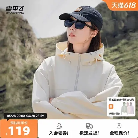 雪中飞工装外套女春季2025新款休闲运动上衣女生防泼水机能夹克PC图片