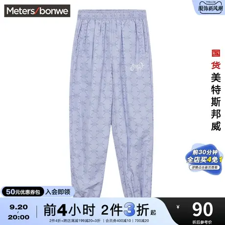 [2件3折]国货美特斯邦威未来印字裤女春夏宽松松紧腰束脚运动裤商品大图