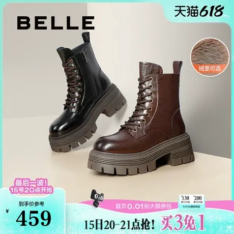 百丽千层靴厚底复古马丁靴女款皱皱靴子英伦加绒短靴B2303DZ4图片