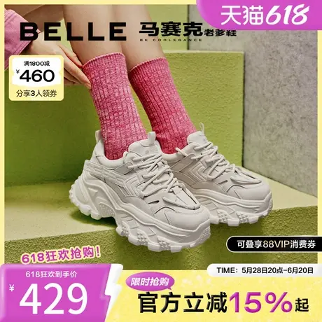 百丽马赛克网面透气厚底老爹鞋女鞋子新款休闲运动鞋A6B1DAM4商品大图