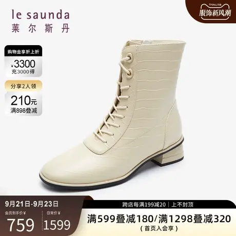 莱尔斯丹秋冬新款商场同款粗跟中跟马丁女靴3T44202商品大图
