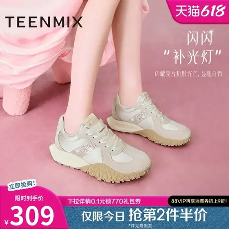 天美意星河漫步复古厚底银色阿甘德训鞋女运动鞋休闲鞋新款图片