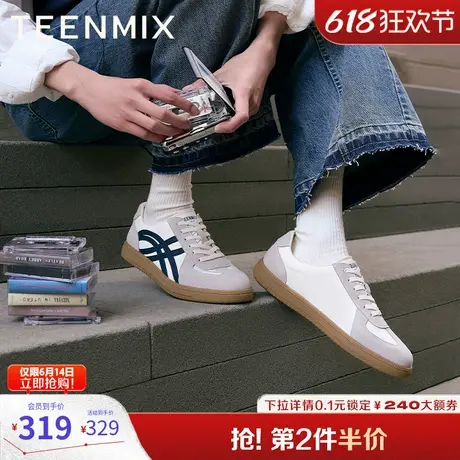 天美意男鞋正品运动鞋百搭板鞋平底透气男德训鞋2025夏款AG991BM5图片
