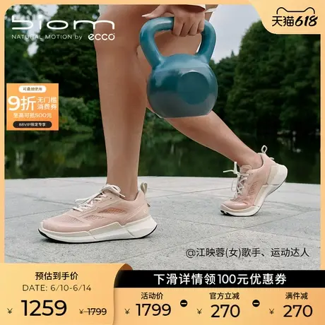 ECCO爱步女鞋运动鞋 新款休闲鞋跑步鞋老爹鞋 健步BIOM2.2 830753商品大图