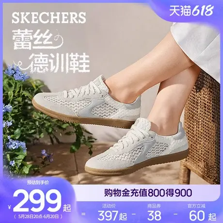 斯凯奇蕾丝德训鞋2025新款夏女网面透气鞋舒适百搭休闲运动鞋板鞋图片