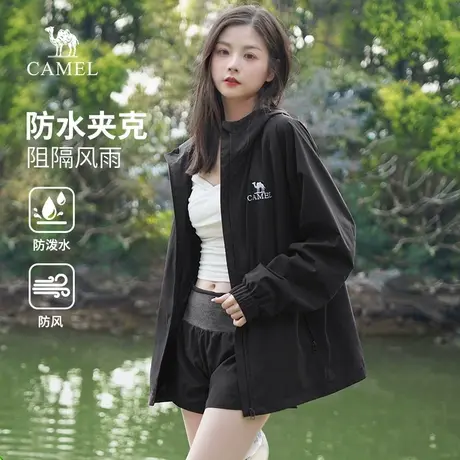 骆驼女装2025春秋新款拼色夹克女连帽风衣户外防风防水时尚外套女商品大图
