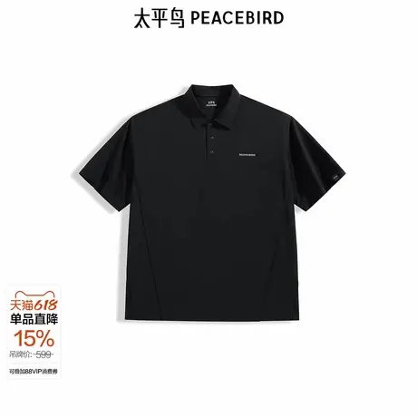 【商场同款】太平鸟男装 新精英POLO衫夏新款翻领短袖B2COF2168 &图片