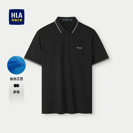 HLA/海澜之家透气短袖丝光棉POLO衫25春夏新款翻领黑色微弹上衣男商品大图