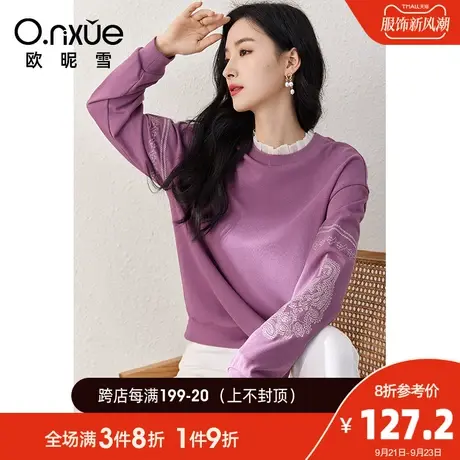 欧昵雪2023秋季新款时尚木耳边拼接式立领显瘦卫衣女长袖宽松上衣图片